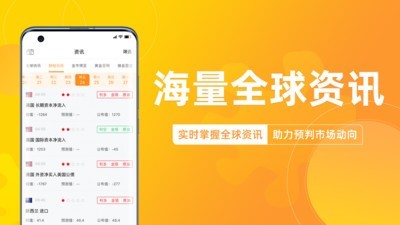 黄金帮v2.3.6截图2