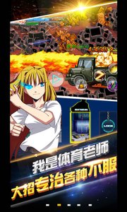 铁拳苍老师v1.6截图1