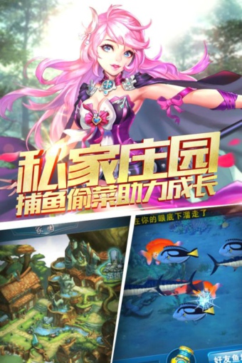 风暴魔域九游版v1.3.2截图3