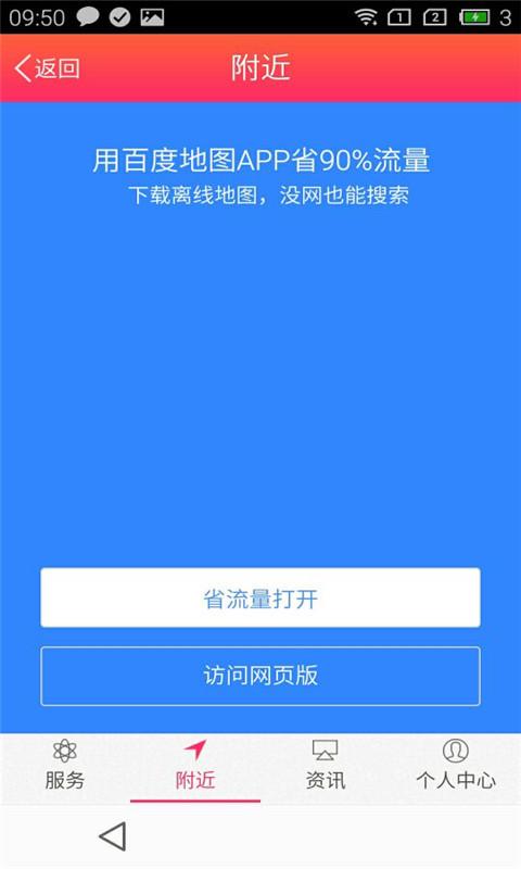 选矿工程网v1.16截图2