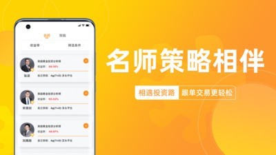 黄金帮v2.3.6截图3