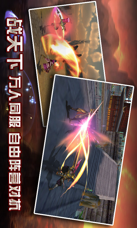 卧虎藏龙安卓版v1.4.13截图4