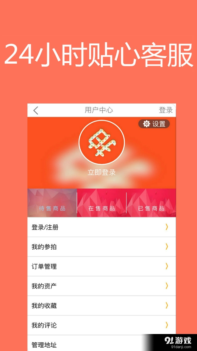 性价比拍淘世界奢侈品v2.3.7截图5