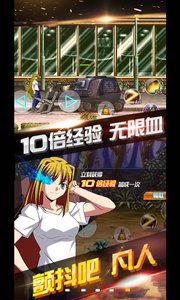 铁拳苍老师v1.6截图4