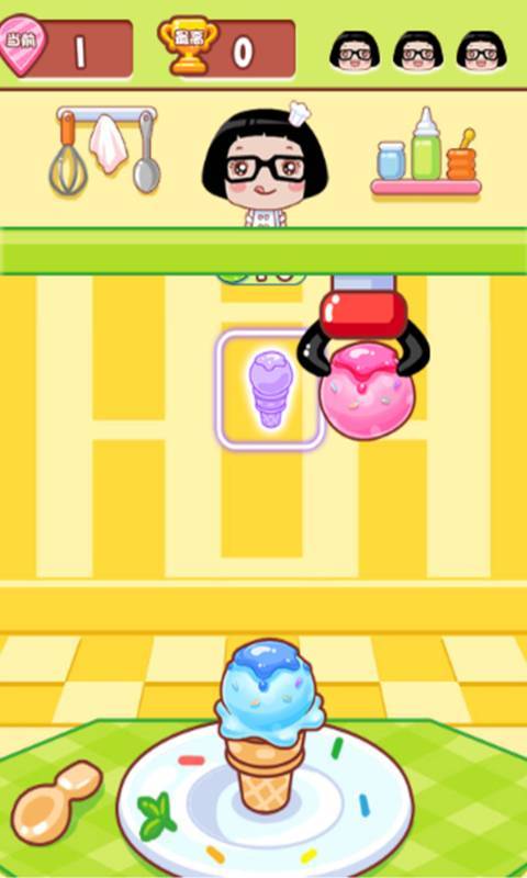 摩尔冰淇淋v1.8截图2