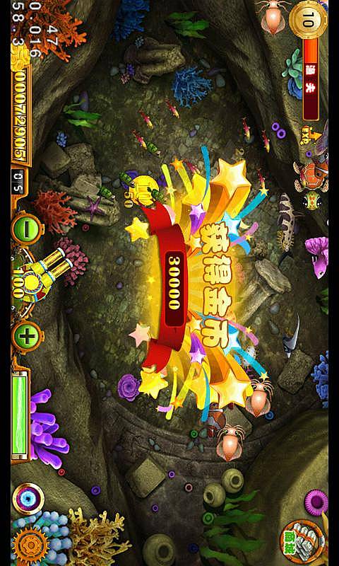 海鱼撕名牌v1.8截图2