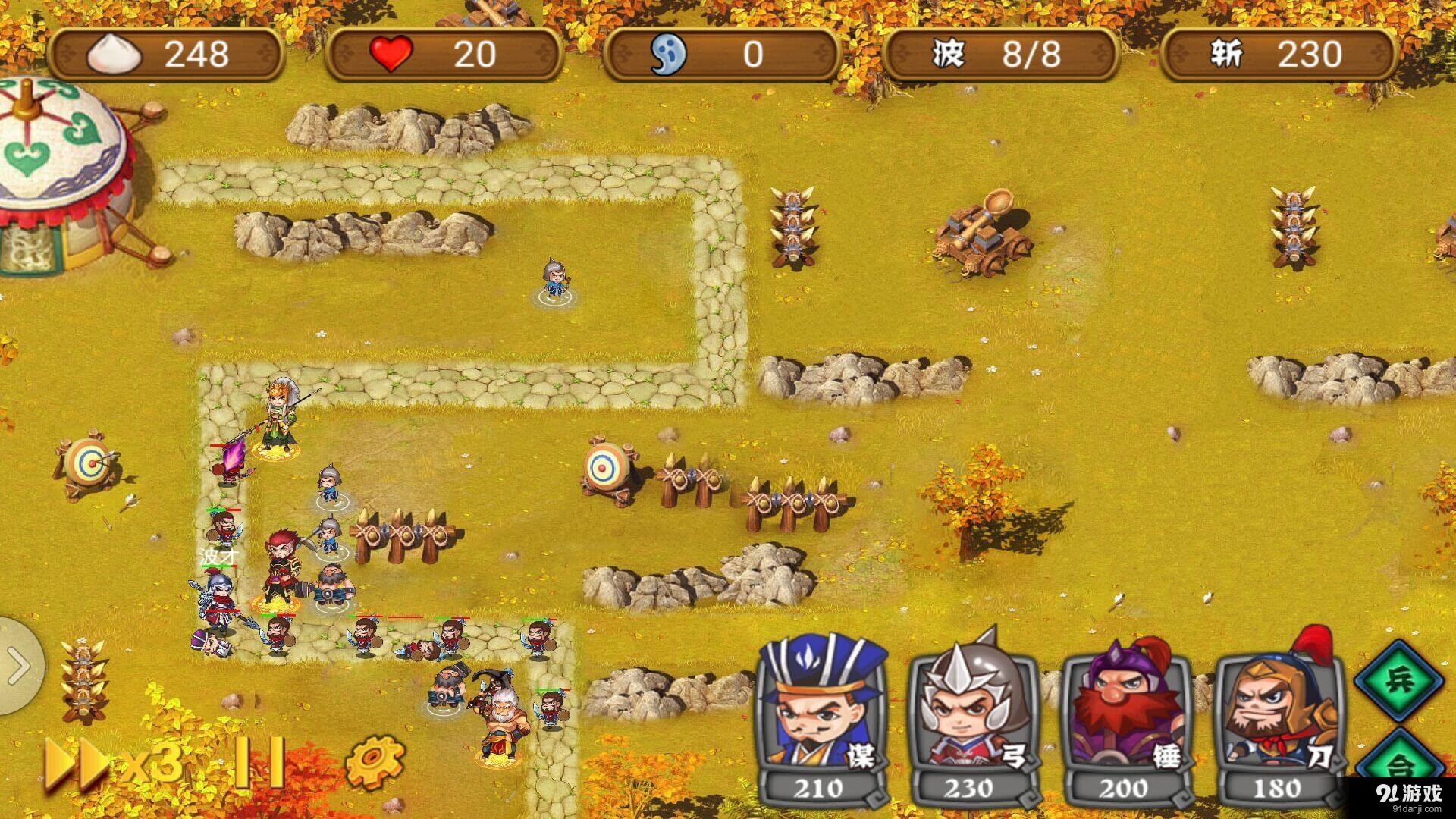 三国塔防传奇v3.19截图2