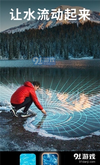 Motionleap动图制作神器v1.5.13截图3