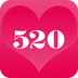 恋恋520v2.3.12