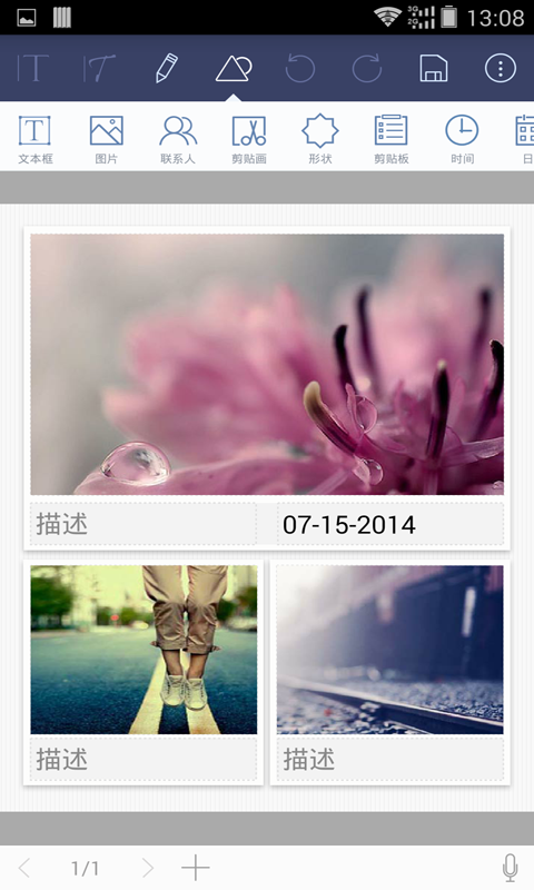 记事本工具v5.7截图2