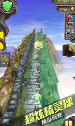 神庙逃亡2暑假版v1.12.9截图2