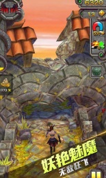 神庙逃亡2暑假版v1.12.9截图3