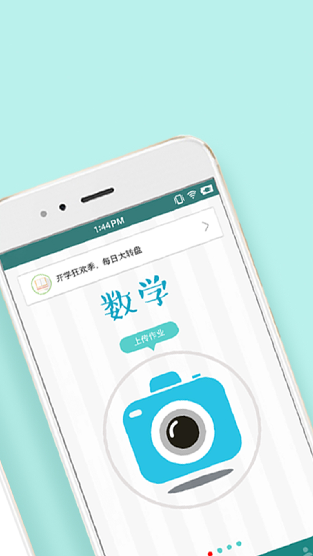 检查作业v3.8.10截图3