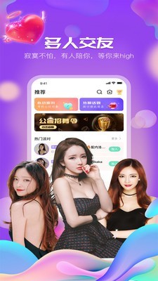 咚咚金服v1.8.11截图1