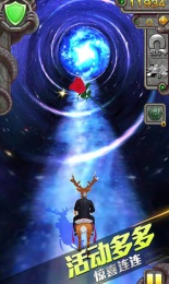 神庙逃亡2暑假版v1.12.9截图1