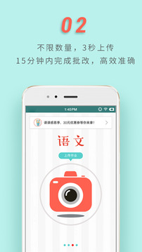 检查作业v3.8.10截图4