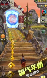 神庙逃亡2暑假版v1.12.9截图4