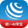 统一AI学生版v1.3.11