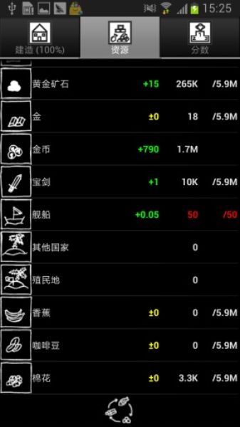 探索时间汉化版v1.13截图3