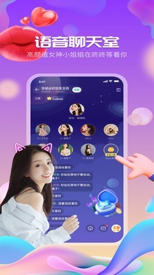 咚咚金服v1.8.11截图2