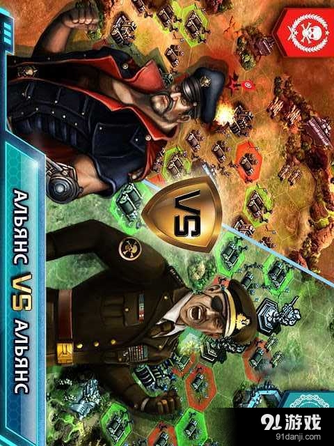 战争公司:现代世界之战v1.410截图4