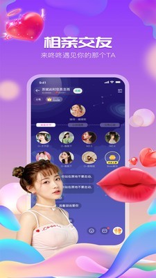 咚咚金服v1.8.11截图4