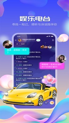 咚咚金服v1.8.11截图3
