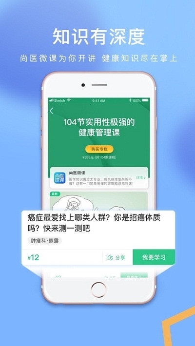 新华网和美云课堂v8.9.12截图2