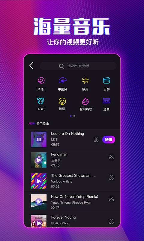 爱动小视频v1.9.6截图5