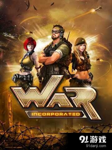 战争公司:现代世界之战v1.410截图5