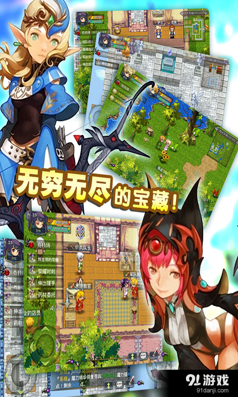 异世界OLv1.12.5截图2