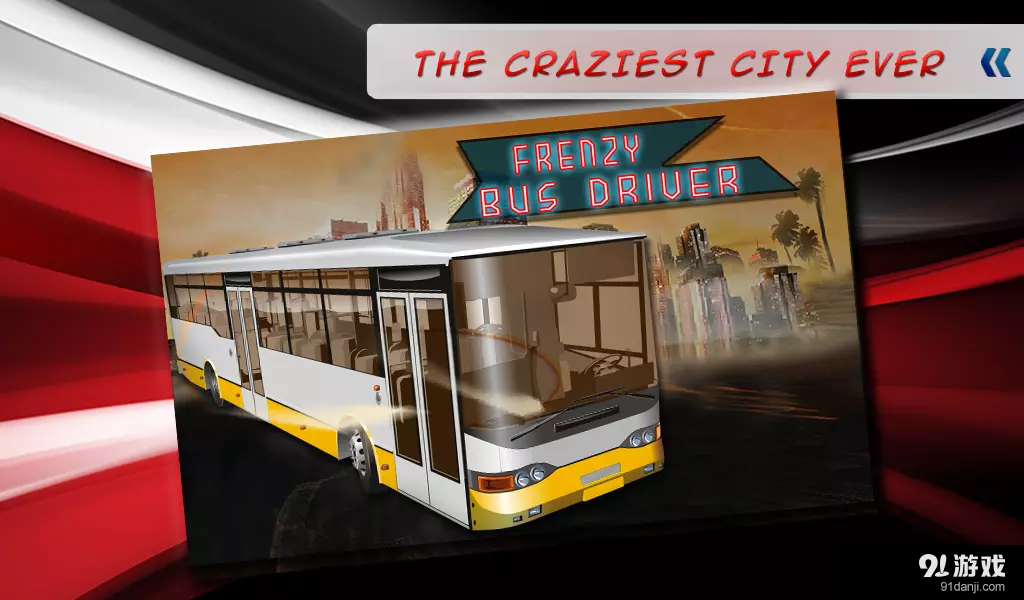 疯狂巴士司机v1.26截图4