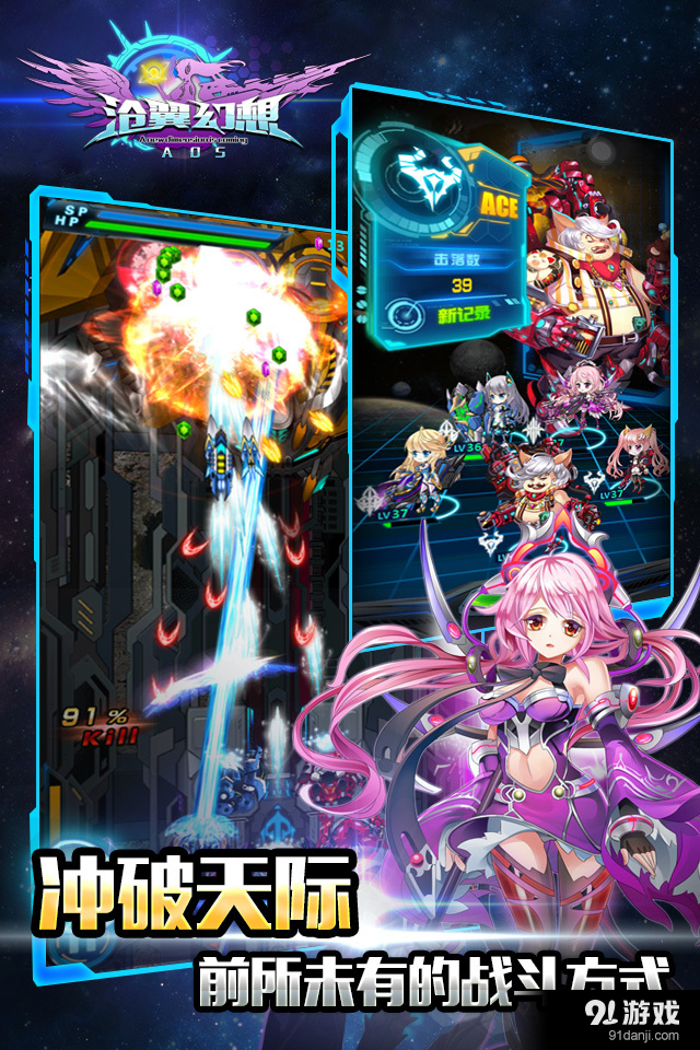 沧翼幻想v1.4.7.5截图1