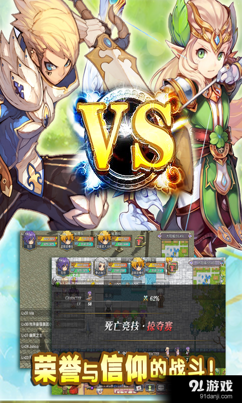 异世界OLv1.12.5截图3