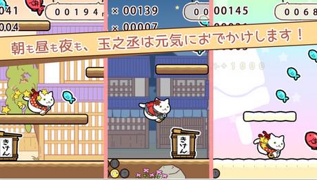 玉之丞的出巡v1.3.5截图5