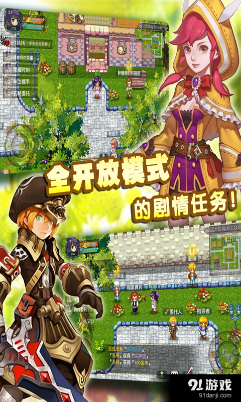 异世界OLv1.12.5截图4