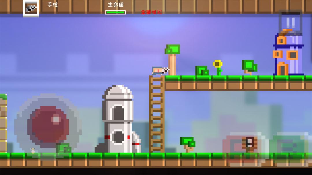 枪林弹雨v3.6截图5