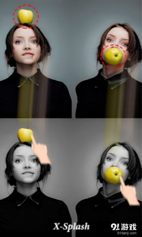 泼彩v6.5.28截图1