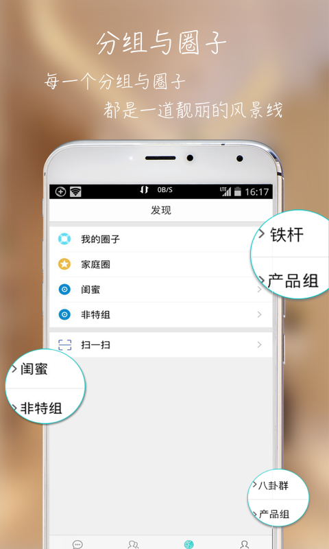 Factorv1.3.6截图2