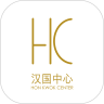 汉国中心v1.3.6