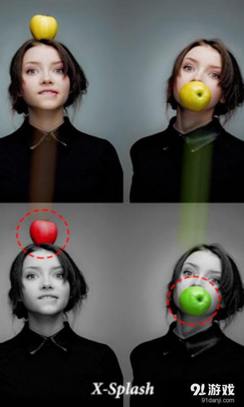 泼彩v6.5.28截图2