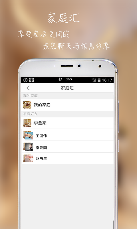 Factorv1.3.6截图3