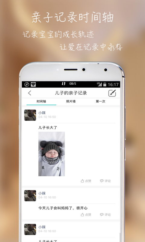 Factorv1.3.6截图4
