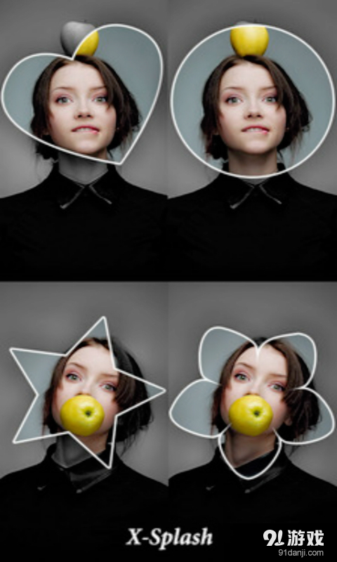 泼彩v6.5.28截图3