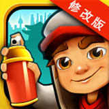 地铁跑酷肯尼亚破解版v2.42.3