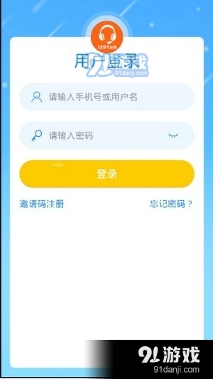 139英文口语v1.3.4截图1