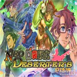 新逃亡者PLUS汉化版v1.10