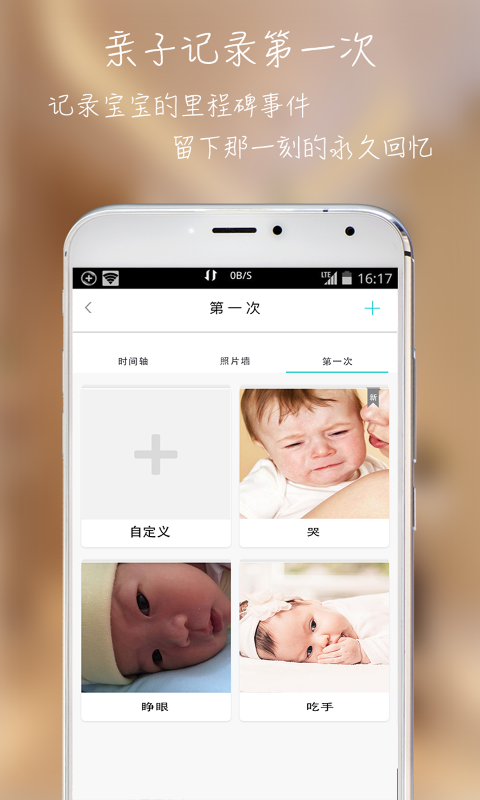 Factorv1.3.6截图5