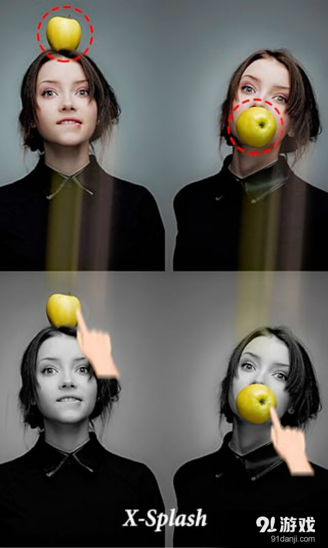 泼彩v6.5.28截图4