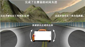 孤岛赛车v1.7截图2